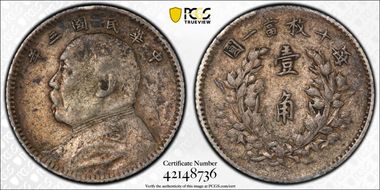 (1914)三 10C LM-66 N1