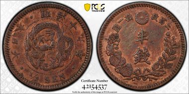 (1886) M19 1/2 Sen JNDA 01-53 N1BN