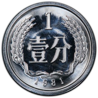 Cert 42156392 - Coin Image