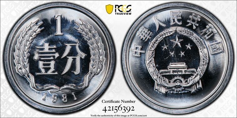 Cert 42156392 - Coin Image