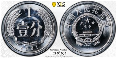 1981 Fen Sun-A40b PR68CAM