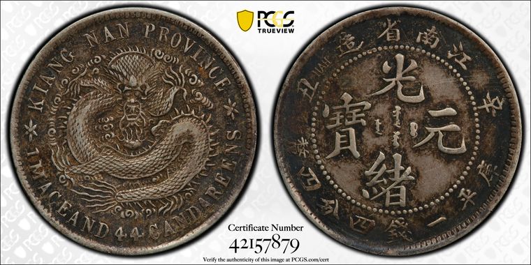 Cert 42157879 - Coin Image