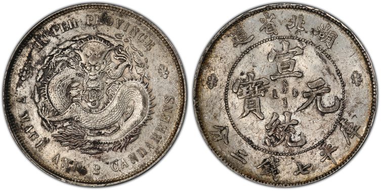 Cert 42158245 - Coin Image