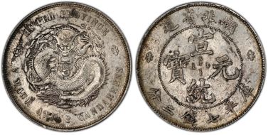 (1909-11) $1 Y-131 LM-187 Inc. Swirl AU58