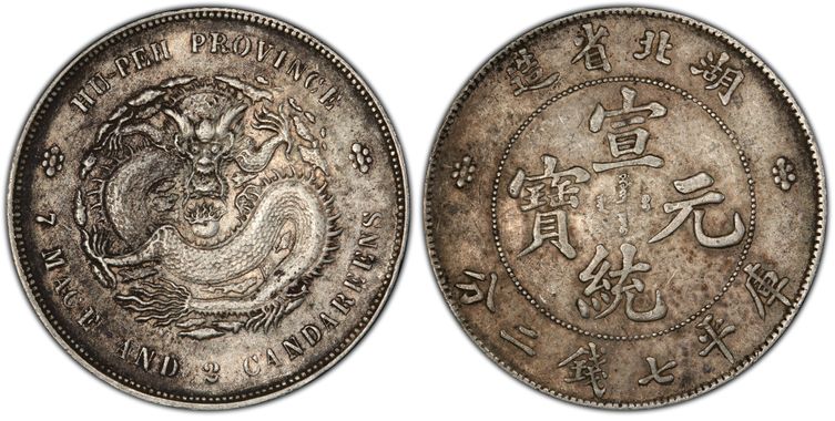 Cert 42158247 - Coin Image