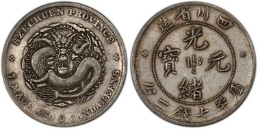 (1901-08) $1 LM-345 NF 庫 CN VF35