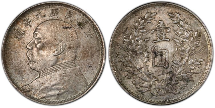 Cert 42158257 - Coin Image