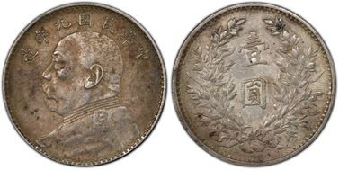 (1920)九 $1 Y-329.6 LM-77 年 造 NC AU55