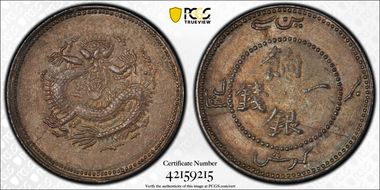 nd(1910) Mace LM-826A with Dot AU58