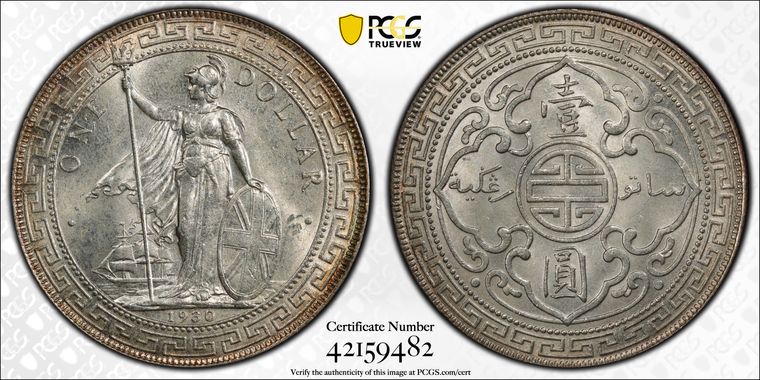 Cert 42159482 - Coin Image