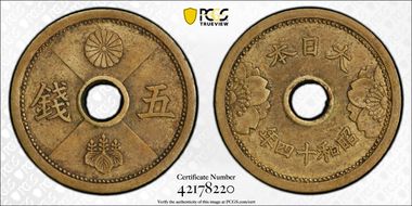 (1939) S14 5 Sen JNDA 01-41 AU55