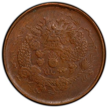 Cert 42184327 - Coin Image