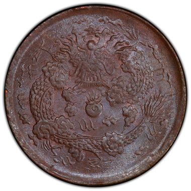 Cert 42190742 - Coin Image