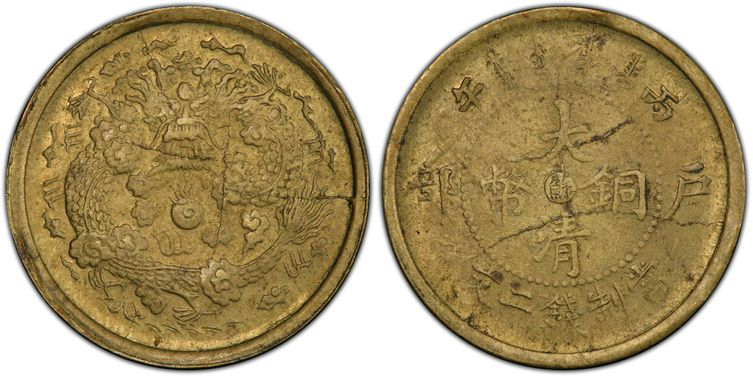 Cert 42197868 - Coin Image