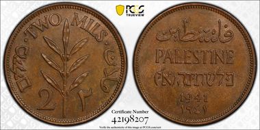 1941 2 Mil MS63BN