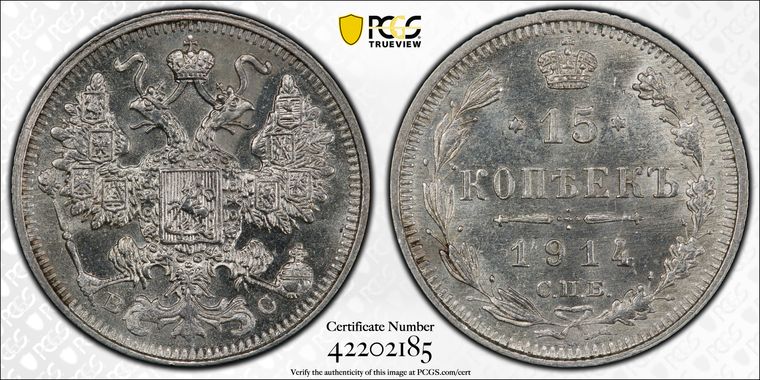 Cert 42202185 - Coin Image