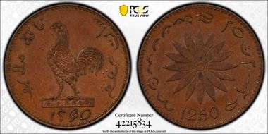 AH1250 (1835) Keping KM-Tn2 Prid-33 MS64BN