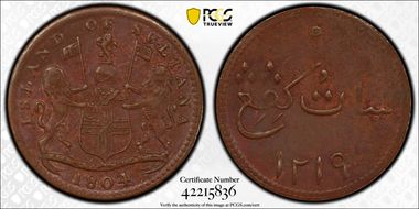 AH1219-1804 Keping Prid-1 KM-Tn1 MS62BN