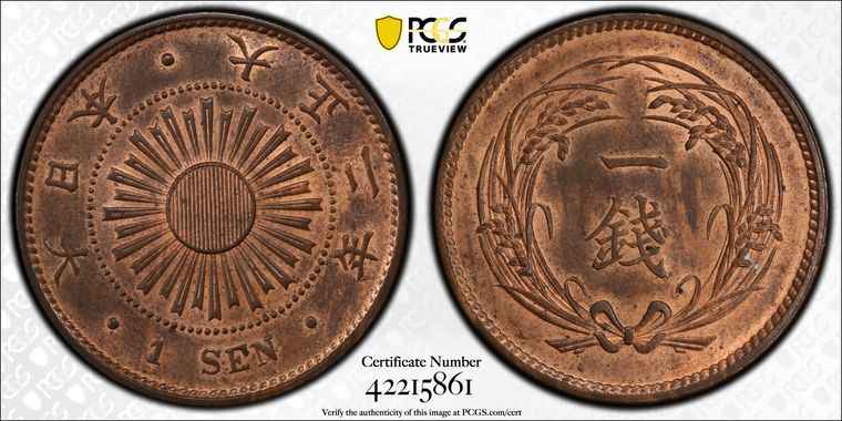 Cert 42215861 - Coin Image