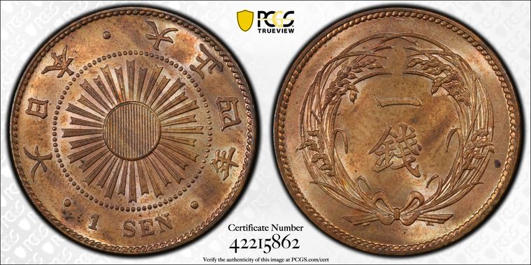 Cert 42215862 - Coin Image