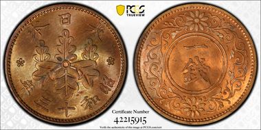 (1924) T13 1 Sen JNDA 01-48 MS64RB