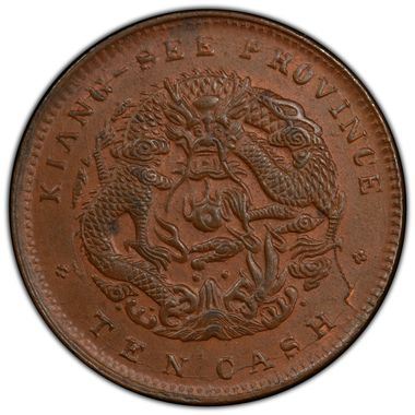 Cert 42215916 - Coin Image