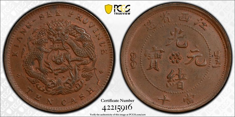 Cert 42215916 - Coin Image