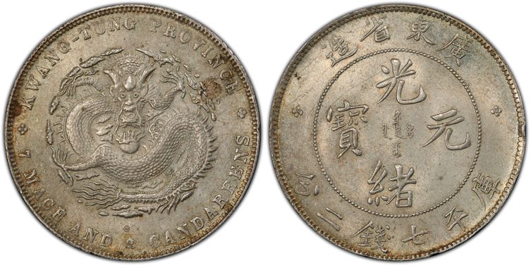 Cert 42229554 - Coin Image