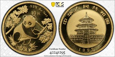 1992(上) 10 Yn Panda Au Large Date MS70