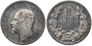 1891 КБ Lev KM-13  Ag AU58