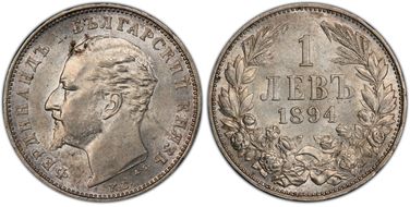 1894-КБ Lev KM-16  Ag AU58