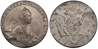 1772СПБ АШ Rouble Bit-214 N1