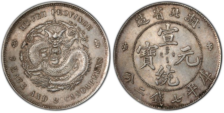 Cert 42245681 - Coin Image