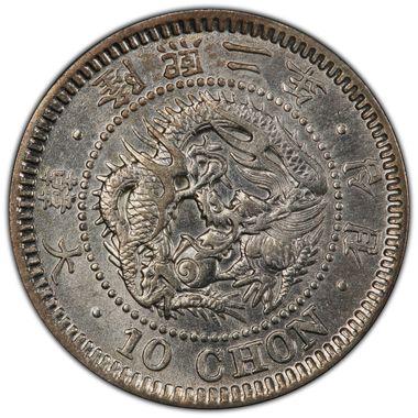 Cert 42251667 - Coin Image