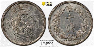 (1908) 2 10 Chn KM-1139 AU55