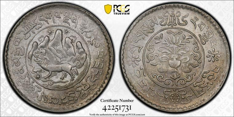 Cert 42251731 - Coin Image