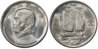 (1932)二十一 $1 LM-108 K-622 Birds Over MS64