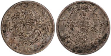(1906)丙午 5C LM-566 XF45
