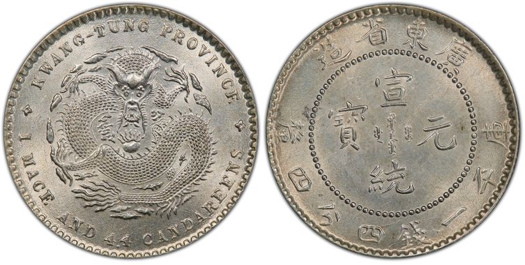 Cert 42268032 - Coin Image