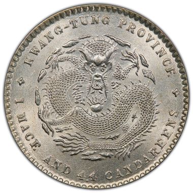 Cert 42268032 - Coin Image