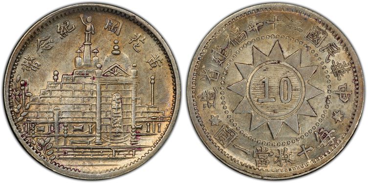 Cert 42268249 - Coin Image