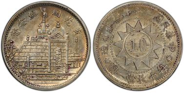 (1931)二十 10C LM-853 AU55