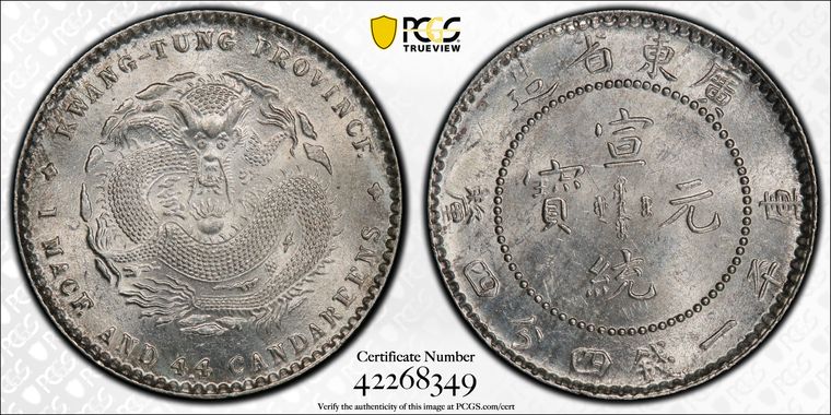 Cert 42268349 - Coin Image