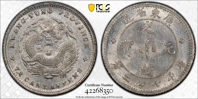 Cert 42268350 - Coin Image