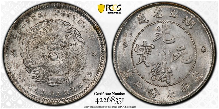 Cert 42268351 - Coin Image