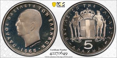 1965 5 Dr KM-83 PR66DCAM