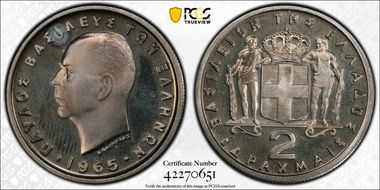 1965 2 Dr KM-82 PR66CAM