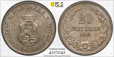 1912 20 St KM-26 MS64