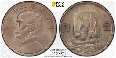 (1934)二十三 $1 LM-110 K-624 MS63