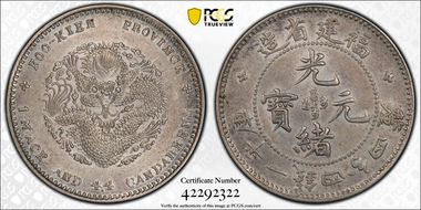 (1903-08) 20C LM-292A Small Dragon AU58